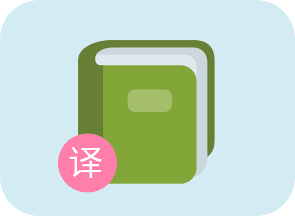 Document Translation